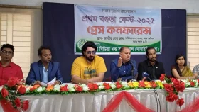 বগুড়া মিডিয়া অ্যান্ড কালচারাল সোসাইটি রাজধানীর বনানীতে