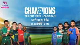 শুরু হচ্ছে আইসিসি চ্যাম্পিয়ন্স ট্রফির মহাযুদ্ধ, টানটান উত্তেজনাময় খেলা উপভোগ করুন টফিতে