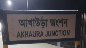 আখাউড়া রেলওয়ে স্টেশন থেকে ৫৭ কেজি গাঁজা উদ্ধার