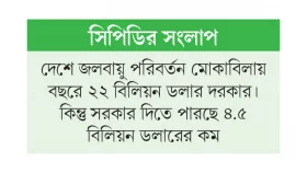 নবায়নযোগ্য জ্বালানিতে সহায়তা দিতে চায় অস্ট্রেলিয়া