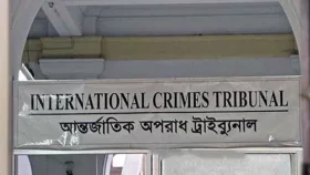 একদিনেই ট্রাইব্যুনালে হাজির করা হলো সাবেক মন্ত্রী-প্রতিমন্ত্রীসহ ১৬ জনকে