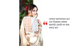 বিয়ে করলেই সব শেষ