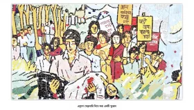 মাতৃভাষার বিকৃতি বন্ধ হোক