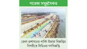 জেলা প্রশাসন-সিডিএ মুখোমুখি