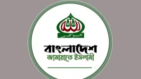 দেশব্যাপী জামায়াতের বিক্ষোভ সমাবেশ আজ