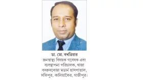 শিরদাঁড়ার বক্রতা কেন হয়