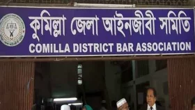 কুমিল্লায় নির্বাচনের ফরম নিতে পারেনি আওয়ামীপন্থী আইনজীবীরা