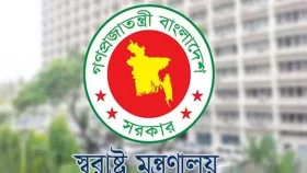 আইনশৃঙ্খলা পরিস্থিতির উন্নয়নে স্বরাষ্ট্র মন্ত্রণালয়ের একগুচ্ছ সিদ্ধান্ত