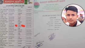নাটোরে ছাত্রলীগ নেতা এখন ছাত্রদল সভাপতি
