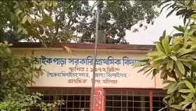 শিক্ষিকার টাকা হারানোয় শিক্ষার্থীদের খাওয়ানো হলো চাল পড়া
