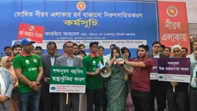 হর্ন বাজানো নিরুৎসাহিতকরণ কর্মসূচি উদ্ধোধন