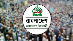 এনসিপির কর্মসূচিতে হামলা, নিন্দা জানিয়ে যা বলল জামায়াত
