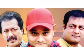 ফের ওরা তিনজন