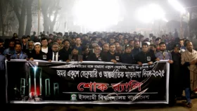 ইসলামী বিশ্ববিদ্যালয়ে আন্তর্জাতিক মাতৃভাষা দিবস পালিত