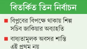 ডিসিদের পর এবার ওএসডি তালিকায় মন্ত্রীর পিএসরা