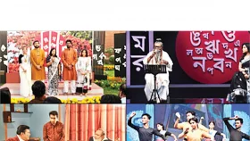একুশে ফেব্রুয়ারিতে বিশেষ অনুষ্ঠানমালা