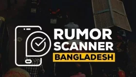 বাংলা সিয়েরা লিওনের দ্বিতীয় সরকারি বা দাপ্তরিক ভাষা নয়
