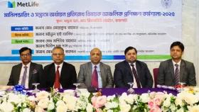 রাজশাহীতে মানিলন্ডারিং ও সন্ত্রাসে অর্থায়ন প্রতিরোধ বিষয়ক প্রশিক্ষণ কর্মশালা