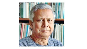 জাতি এগিয়ে গেলে ভাষাও এগিয়ে&nbsp;যাবে : ড. ইউনূস