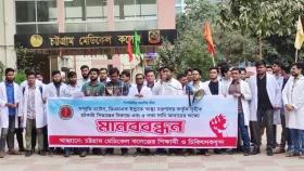 চট্টগ্রামে ইন্টার্ন চিকিৎসকদের কমপ্লিট শাটডাউন কর্মসূচি চলছে&nbsp;