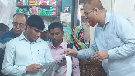নিত&zwnj;্যপণ্যের বাজারে অভিযান, তিন প্রতিষ্ঠানের জ&zwnj;রিমানা