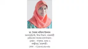 শিশুর কৃমি সংক্রমণ কেন হয়