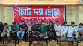 চট্টগ্রামে ২৪ ঘণ্টার আল্টিমেটাম বৈষম্যবিরোধীদের