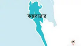 টেকনাফে পাহাড় থেকে ফের ২ জনকে অপহরণ