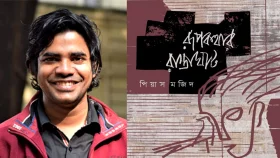 বইমেলায় পিয়াস মজিদের কবিতার বই &lsquo;রূপকথার রাস্তাঘাট&rsquo;