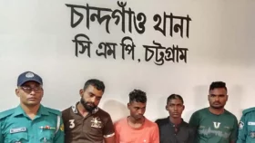 ছিনতাই চক্রের চার সদস্য গ্রেপ্তার