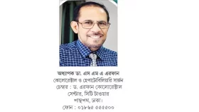 ফিস্টুলার লেজার চিকিৎসাই ভালো