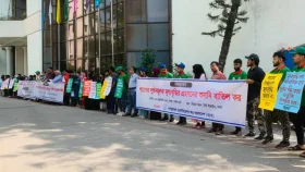 গ্যাসের দাম বৃদ্ধিতে বিইআরসির শুনানির প্রতিবাদ, কঠোর আন্দোলনের হুঁশিয়ারি&nbsp;