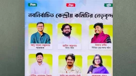 যাদের নিয়ে &lsquo;গণতান্ত্রিক ছাত্র সংসদ&rsquo;