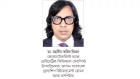 বার্ধক্যে ক্যানসারের ঝুঁকি