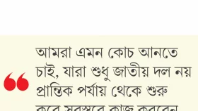 সাঁতারে আসছেন তিন বিদেশি কোচ