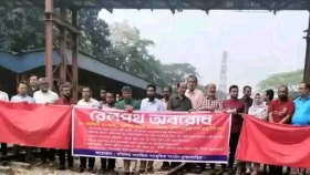 ব্রাহ্মণবাড়িয়ায় ট্রেনের দাবিতে রেলপথ অবরোধ