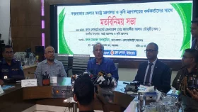 আরাকান আর্মির সঙ্গে যোগাযোগ রাখছে বাংলাদেশ