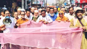 মশার উৎপাত থেকে রক্ষার দাবিতে মশারি মিছিল
