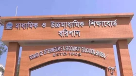 দুই কর্মকর্তার যোগদান নিয়ে বরিশাল শিক্ষা বোর্ডে উত্তেজনা
