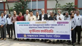 কর্মবিরতিতে ২৫ ক্যাডারের কর্মকর্তারা