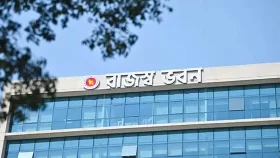 রমজানে কিছু নিত্যপণ্যে ভ্যাট অব্যাহতি দিল এনবিআর