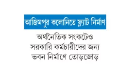 আ.লীগের দেখানো পথেই অপচয়-দুর্নীতির ছক!