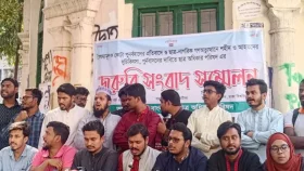 স্কুলে ভর্তিতে ৫ শতাংশ কোটা নিয়ে ছাত্র অধিকার পরিষদের প্রতিবাদ