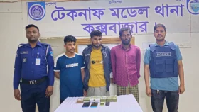 বন্ধুত্বের ফাঁদে ফেলে অপহরণ, আটক ৩