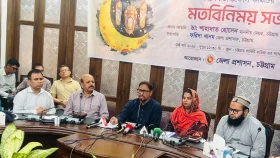 চট্টগ্রামে বেঁধে দেয়া হলো ভোজ্য তেলের দাম &nbsp;