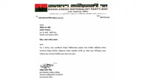 জবি শিক্ষার্থীদের ওপর হামলা, বিএনপি নেতা শহীদকে কারণ দর্শানোর নোটিশ