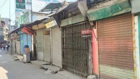 শুক্রবার রাজধানীর যেসব এলাকায় মার্কেট বন্ধ