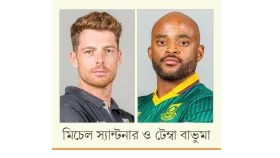 কে হবে ভারতের প্রতিপক্ষ