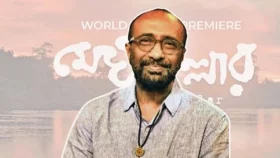 অঞ্জন স্মরণে &lsquo;মেঘমল্লার&rsquo;