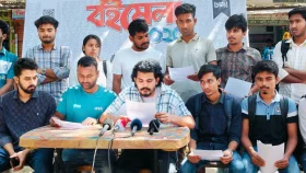 বার কাউন্সিল পরীক্ষার আবেদন ফি ৩০০ টাকা করার দাবি&nbsp;